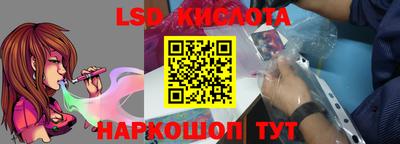 молекула духа Свободный