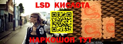 спиды Севастополь