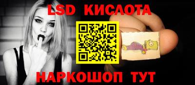 эйфоретик Северобайкальск