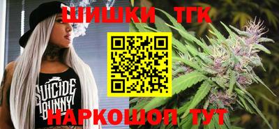 эйфоретик Северобайкальск