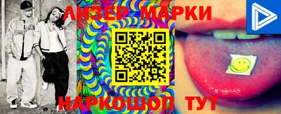 эйфоретик Северобайкальск