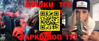 эйфоретик Северобайкальск
