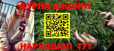 эйфоретик Северобайкальск