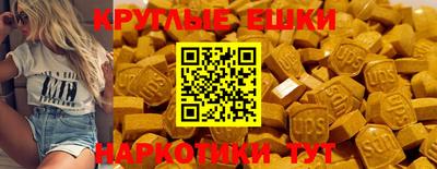 спиды Севастополь