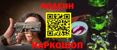 молекула духа Свободный