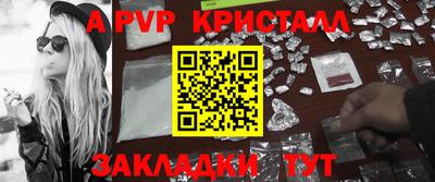 спиды Севастополь
