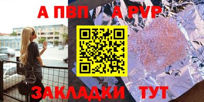 эйфоретик Северобайкальск