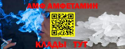 эйфоретик Северобайкальск