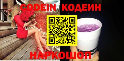 эйфоретик Северобайкальск
