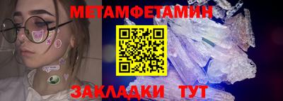 спиды Севастополь