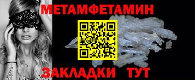 молекула духа Свободный