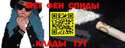 спиды Севастополь