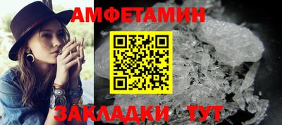 молекула духа Свободный