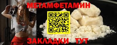 молекула духа Свободный