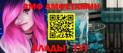 молекула духа Свободный