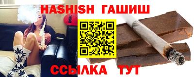 эйфоретик Северобайкальск