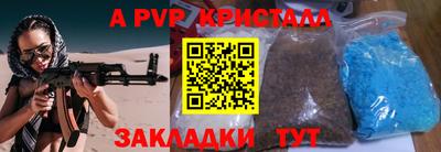 молекула духа Свободный