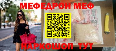 спиды Севастополь