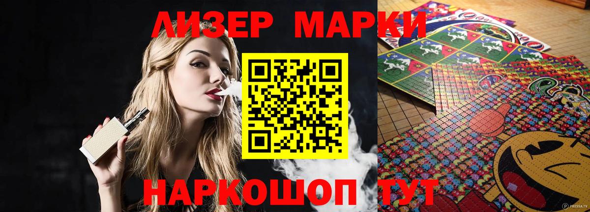 Лсд 25 экстази ecstasy  Лсд 25 экстази кислота  ссылка на мегу вход  Тейково  Вход с VPN 