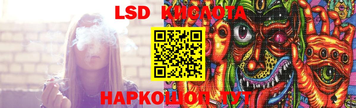 Гашиш  COCAIN  APVP СОЛЬ кристаллы  Меф МЯУ МЯУ кристаллы  Тейково  Каннабис  Вход с VPN  Экстази 