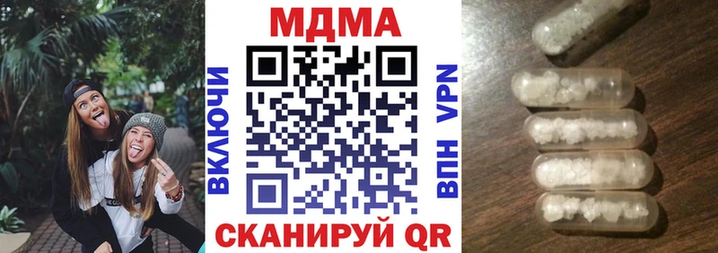хочу Тейково МДМА VHQ