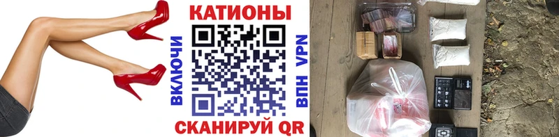 Меф mephedrone  купить наркоту  kraken онион  Тейково 