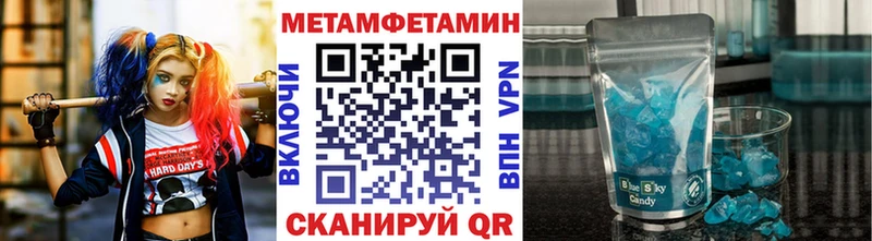 blacksprut маркетплейс  Тейково  Метамфетамин пудра 