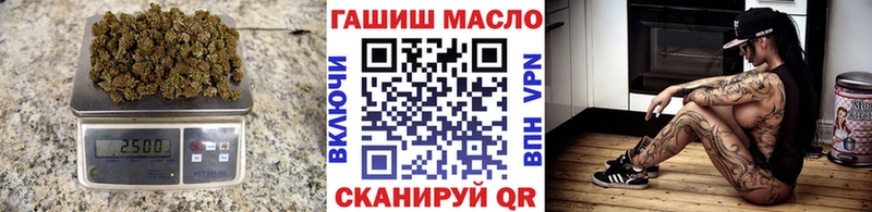 Дистиллят ТГК жижа  наркошоп  shop официальный сайт  Тейково 