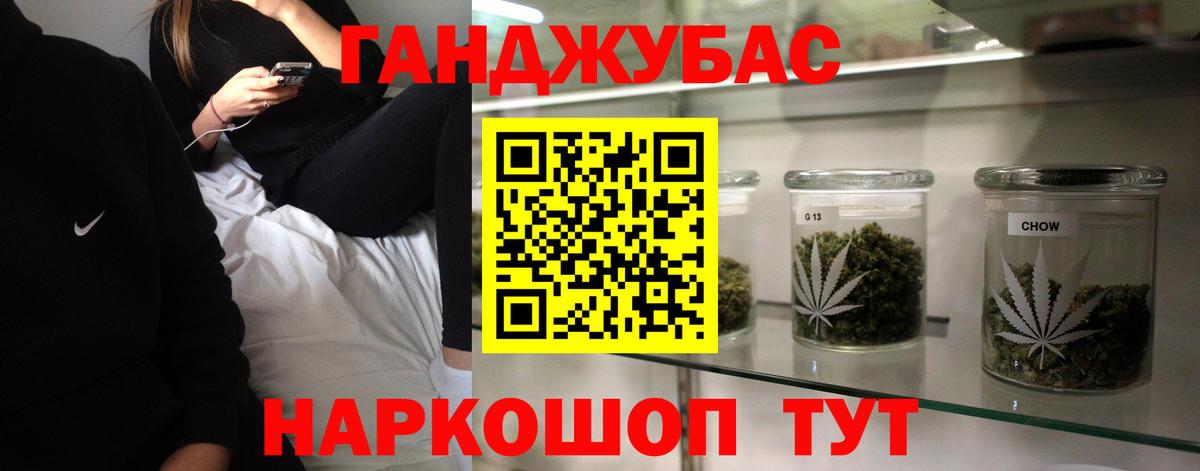 Конопля тримм  Бошки Шишки конопля  Марихуана Ganja  Вход с VPN  МАРИХУАНА конопля  Тейково 